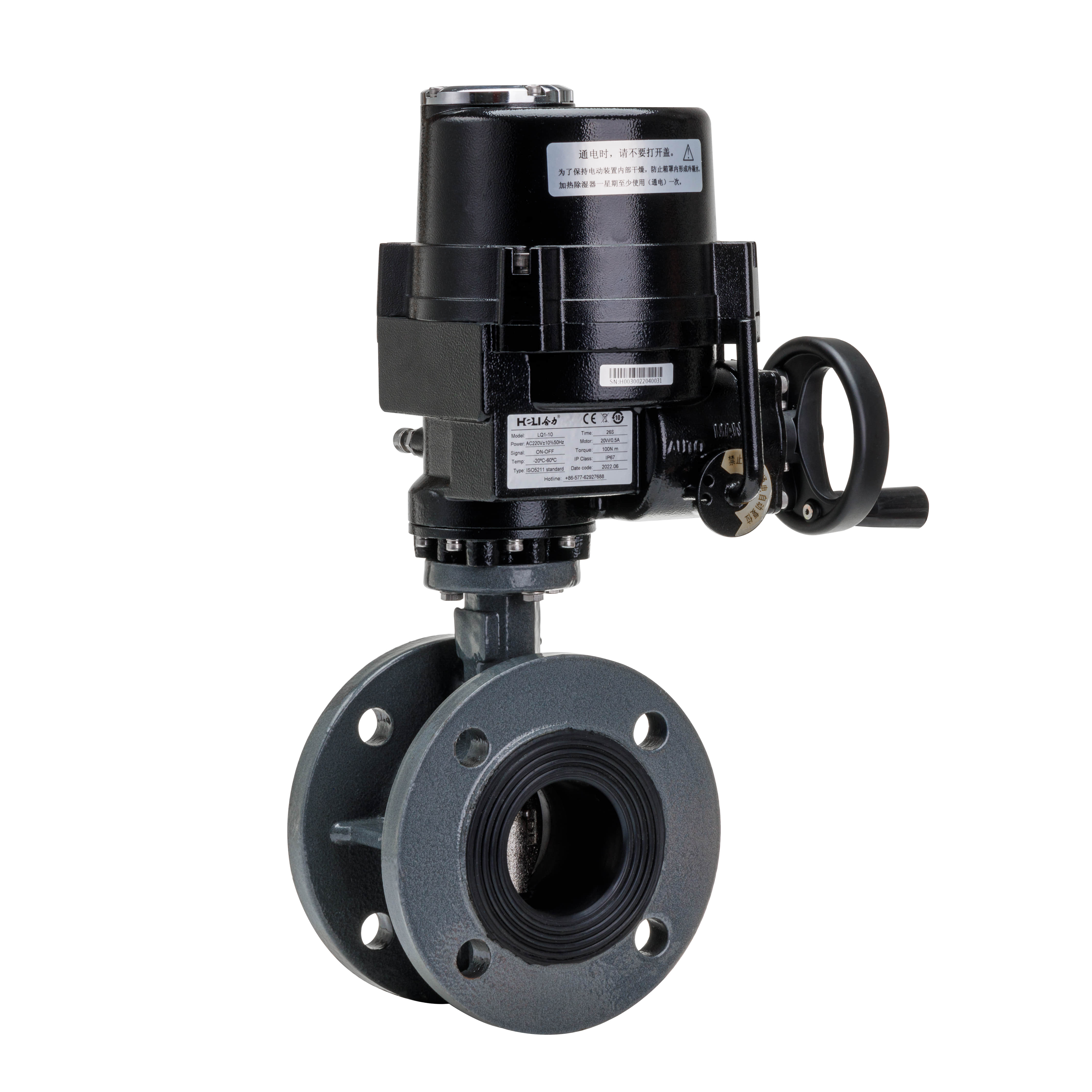 WCB Electric ball valve