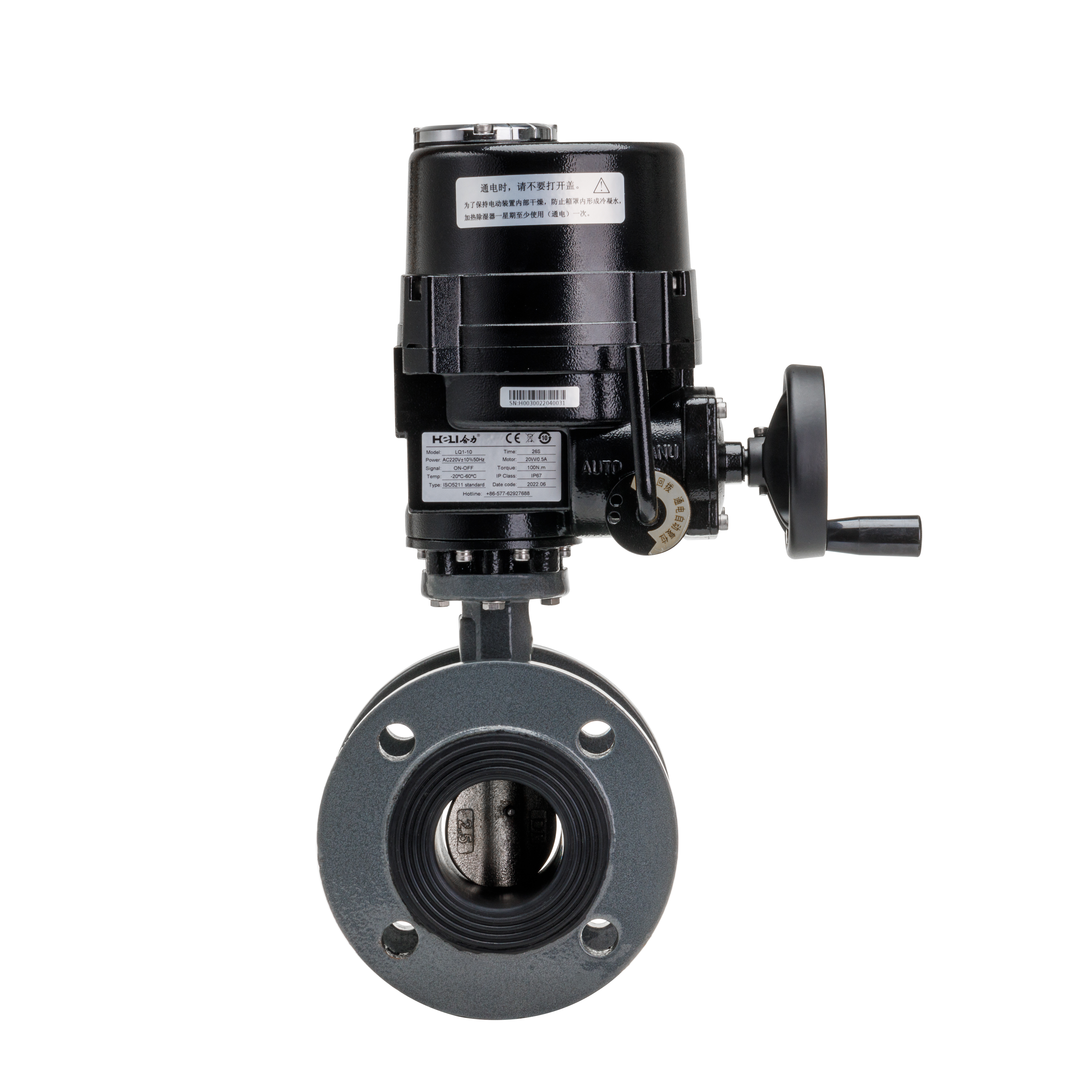 Hydrogen energy Marine electric ball valve