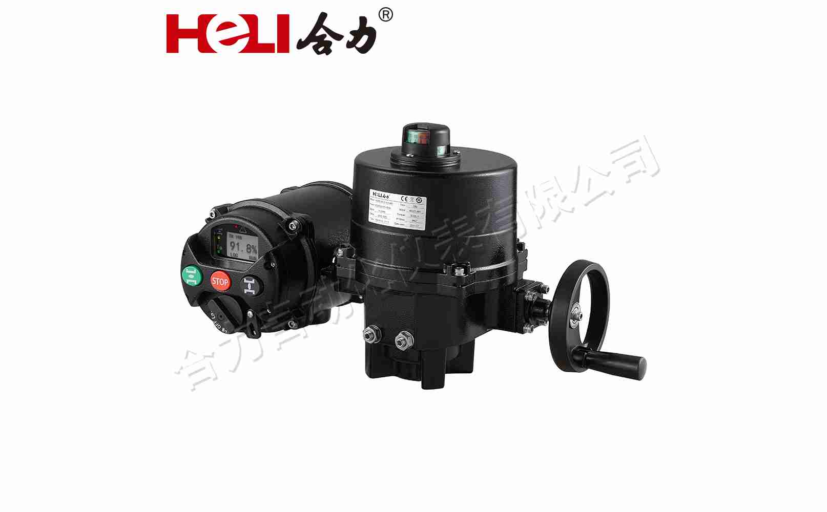 actuator manufacturer